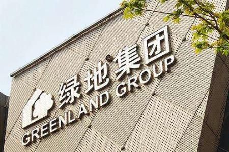 2021年，綠地必須把自己綠了