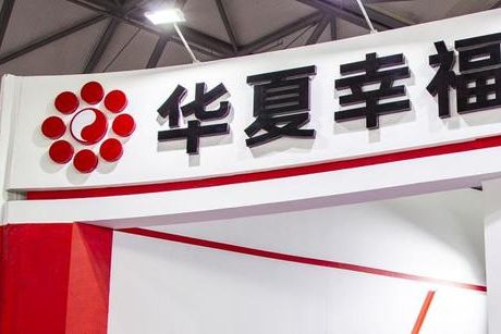 華夏幸福商票陸續(xù)出現(xiàn)違約！