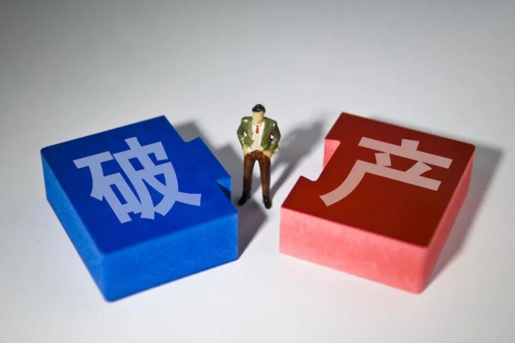 破產重整程序中的共益債投資實務