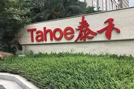 泰禾復(fù)工復(fù)產(chǎn)不可謂不艱難，但好在出現(xiàn)了這些積極信號