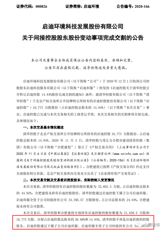 1607311807846044.png 640.png