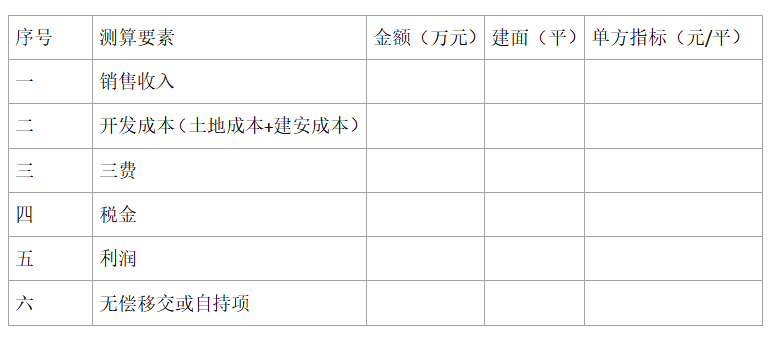 1618907584716446.png 11.png