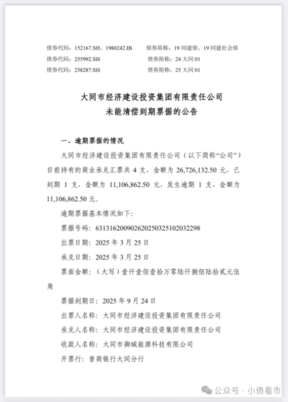 1760544936976311.png 1.png